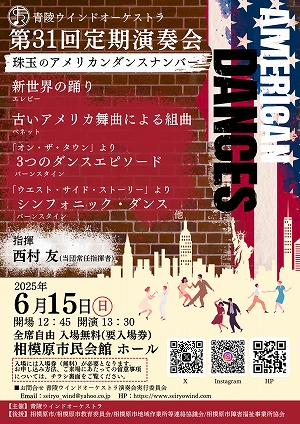 チラシイメージ