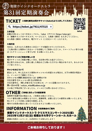 チラシ詳細