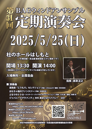 チラシイメージ