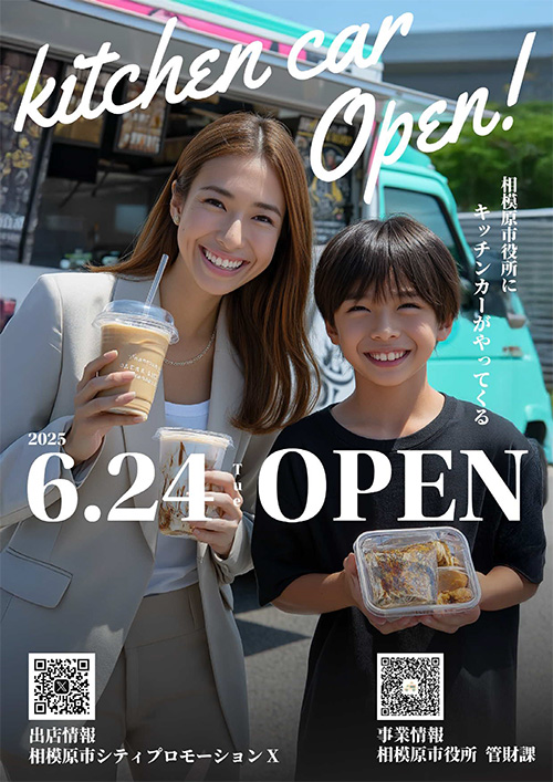 ポスター