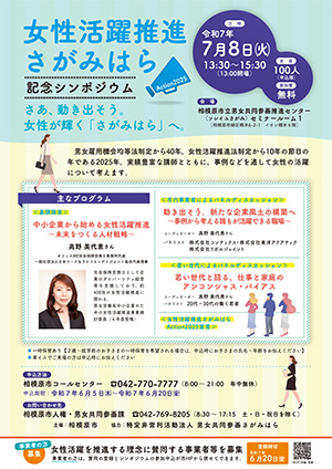 チラシイメージ画像
