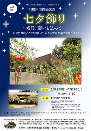 チラシイメージ画像
