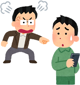 冷静な対応を