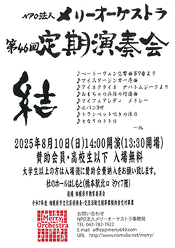 チラシ