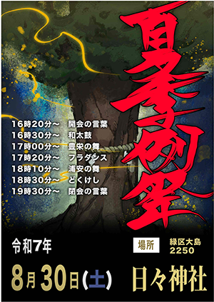 チラシ1