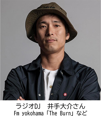 ラジオDJ井出大介さん。FMヨコハマザバーンなどに出演