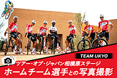 【先着10名様限定】返礼品についてのバナー（外部リンク・新しいウインドウで開きます）