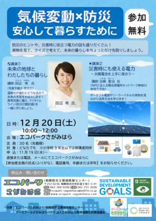 チラシイメージ画像