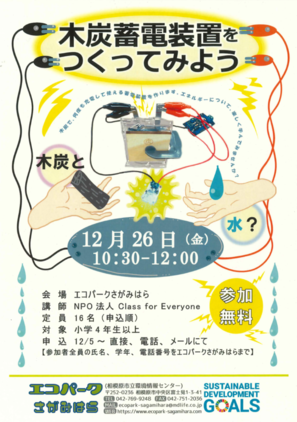 チラシイメージ画像