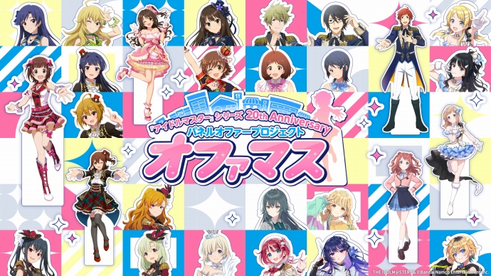 キービジュアル