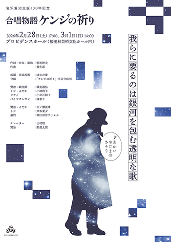 チラシイメージ画像