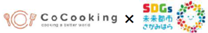 cocokingロゴマーク
