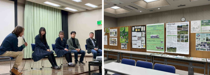 令和7年度さがみはら生物多様性シンポジウムの写真1と写真2