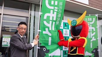 分別戦隊シゲンジャー銀河のパンピーレッド