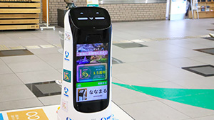 ななまる中央区15周年バージョン