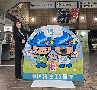 フォトスポット　写真