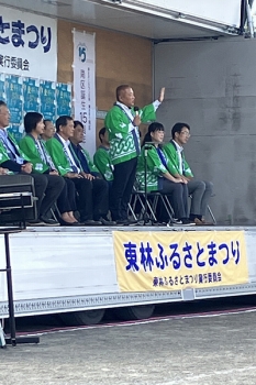 東林ふるさとまつり