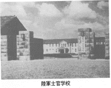 軍関連施設（相模原）の画像