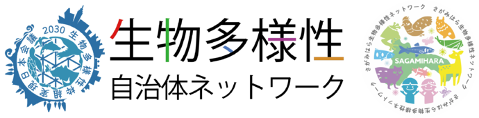 生物多様性自治体ネットワークのロゴマーク