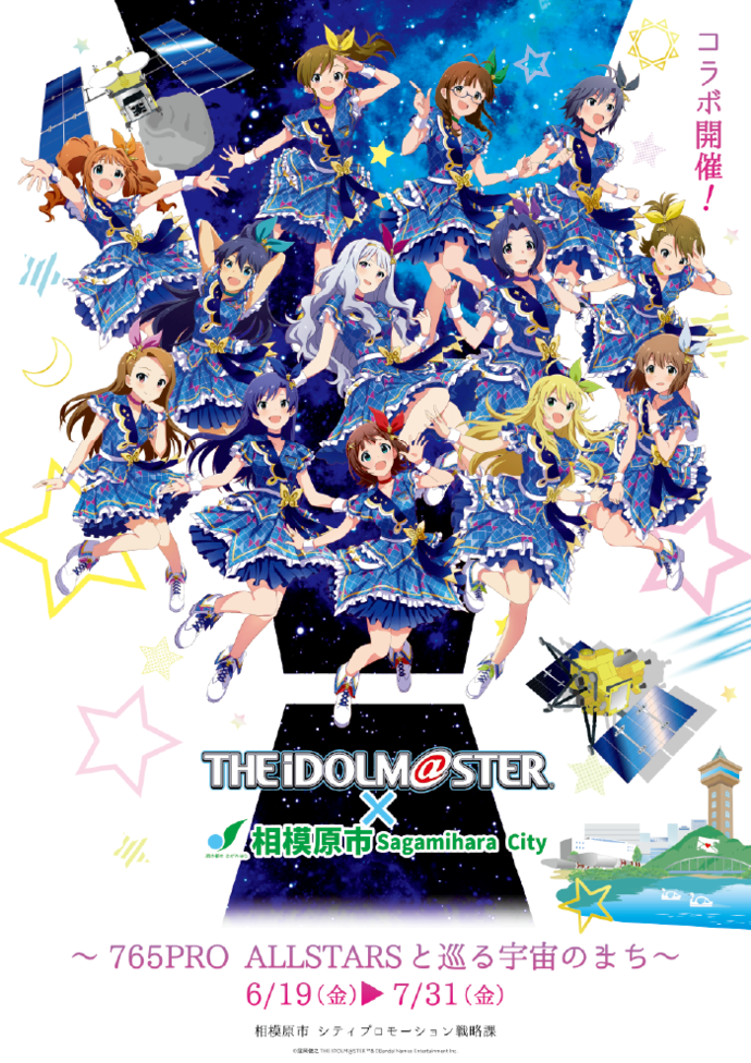 キービジュアル