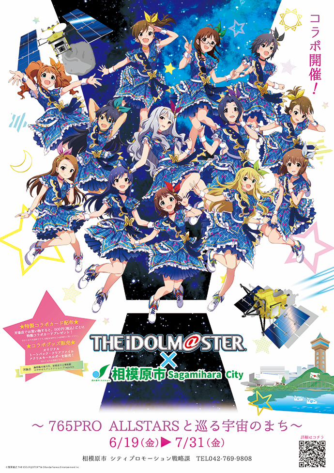 キービジュアル