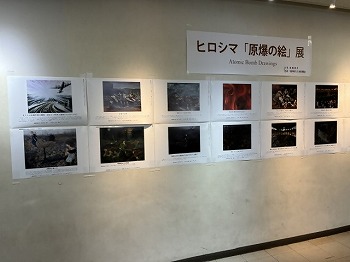 ヒロシマ原爆の絵展開催の様子