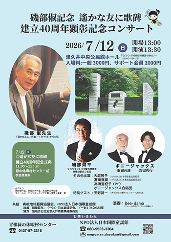 チラシ画像