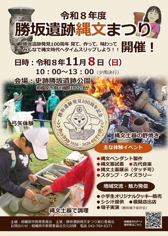 チラシ1の画像
