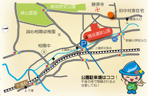 公園駐車場マップ