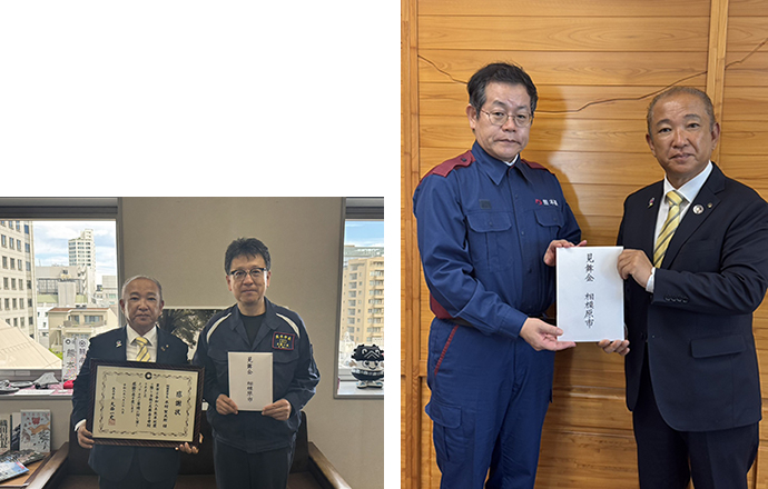 見舞金を贈呈時の様子