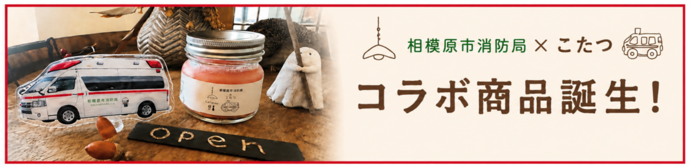 商品イメージ
