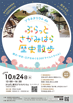チラシイメージ画像