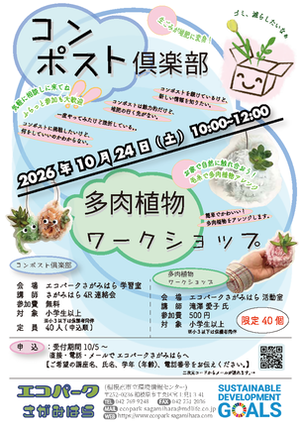 チラシ