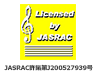 JASRAC許諾第J200527939号