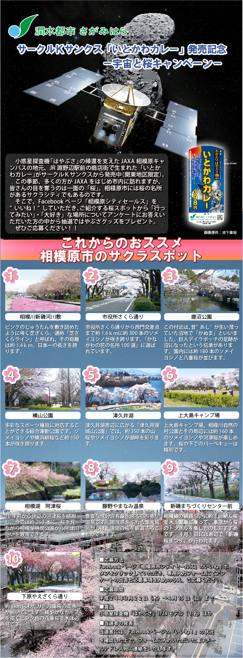 タイトル